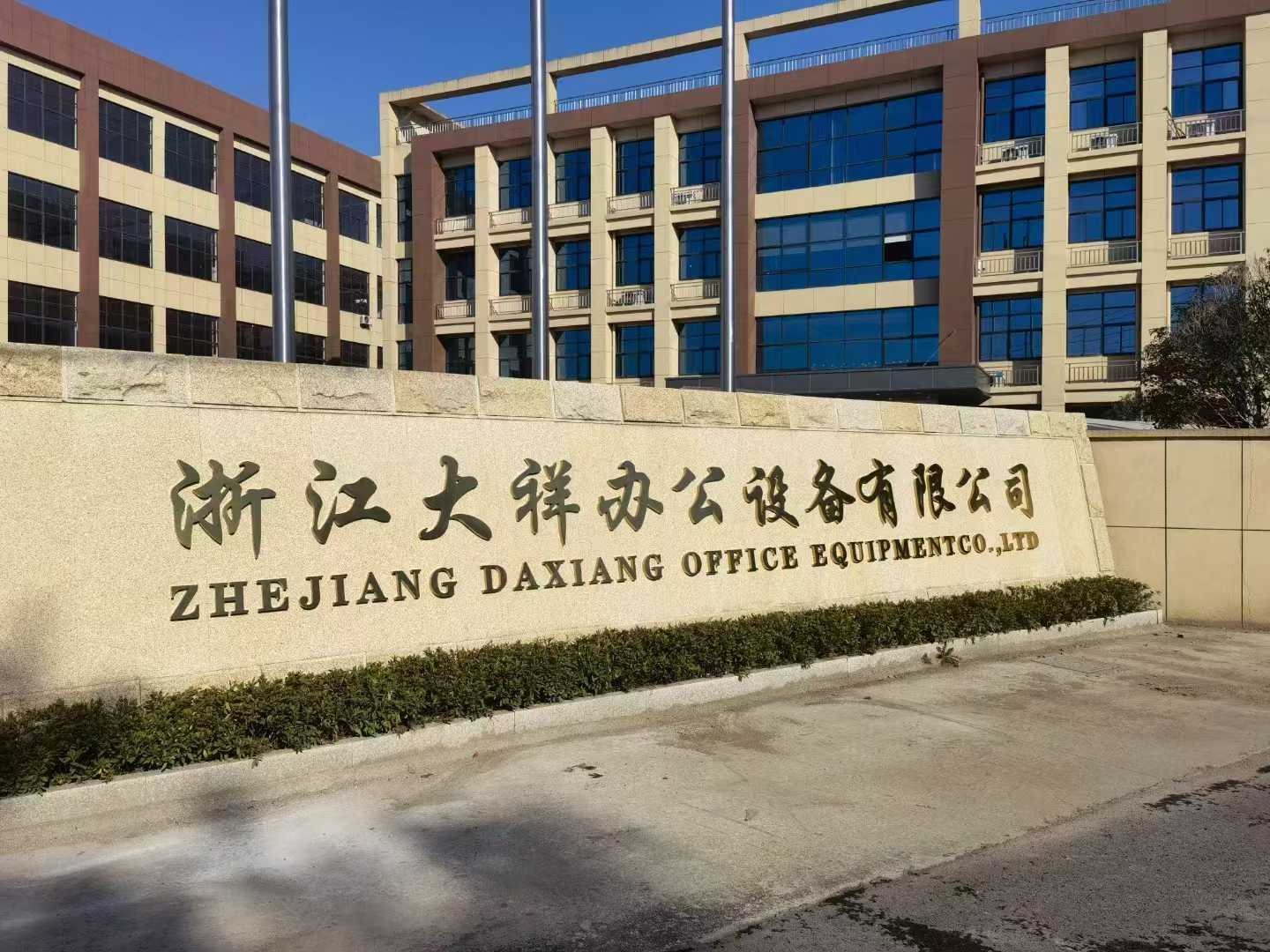 切纸机的组成部分有哪些？浙江大祥来解答